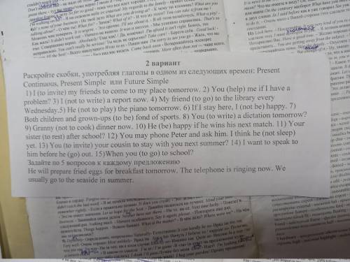 Нужна Задайте по 5 вопросов к каждому предложению (последние две строчки)