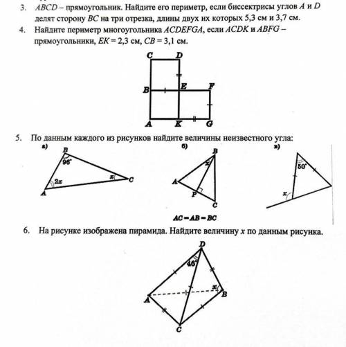 Решите 3, 4, 5, 6 с подробным объяснением, решением, с дано! Если будет без этого не получите!