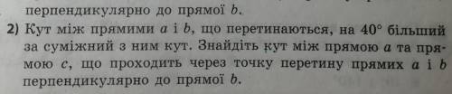 Умоляю я не выживу я отдаю всё что у меня есть я не смогу жить так