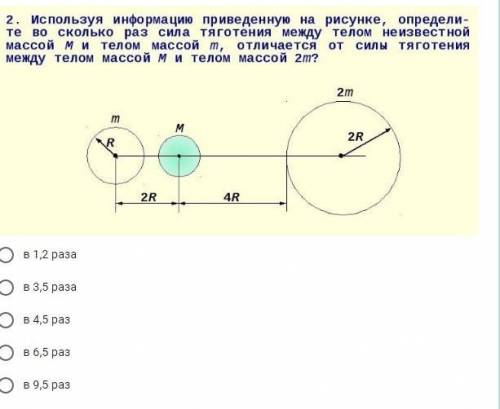 Какой правильный ответ?!