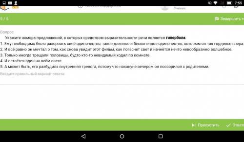 Кому надо ответье на этот вопрос