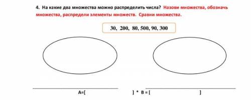 НА ВСЕ ЗАДАНИЯ И МАТЕМАТИКА И РУССКИЙ