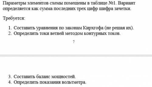 Не будьте злы, завсегдатаи сего сайта с решением сей проблемы с первого задания по четвёртое. Я прос