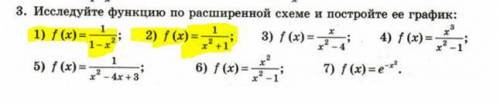 Нужно выполнить только те что обозначены желтым маркером.