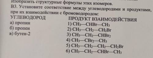 100Р ЗА ПРАВИЛЬНЫЙ ОТВЕТ ПИШИ ОТВЕТ И КУДА СКИНУТЬ​