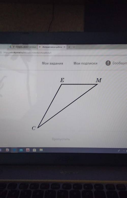 1) Запиши все возможные обозначения данного треугольника. 2) Запиши верные обозначения.а) Сторона, л