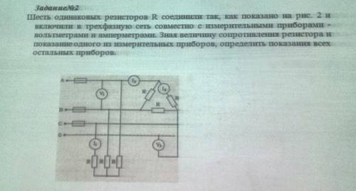 Нужно решить задачу по электротехнике