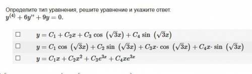 выбрать правильные ответы! В теение 3ч