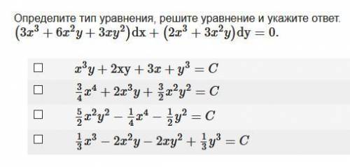 выбрать правильные ответы! В теение 3ч