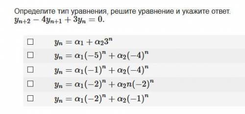 выбрать правильные ответы! В теение 3ч