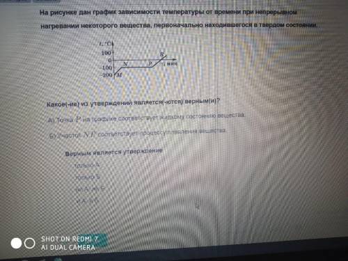 РЕШИТЬ ЗАДАЧУ ПО ФИЗИКЕ МОЖНО ПРОСТО ОТВЕТ