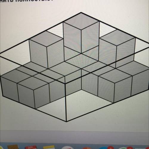 Прозрачный контейнер, имеющий форму параллелепипеда, начали заполнять кубиками. Сколько нужно добави