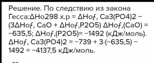 нужен ответ в течении 20 минут максимум