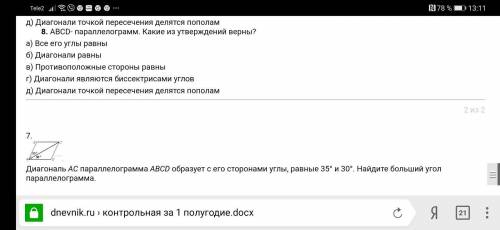 зделать контрольную работу по алгебре