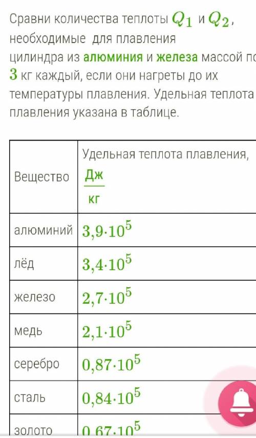 В комментариях будет ссылка там эта задача