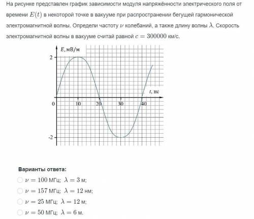 тому кто правильно даст ответ