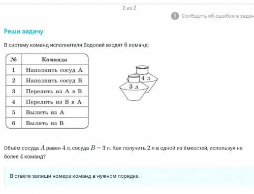 ЛЮДИ нажмите на фото ВСЕ ТАМ​