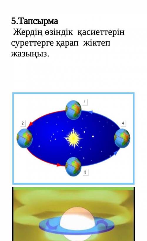 мне желательно по быстрее ​