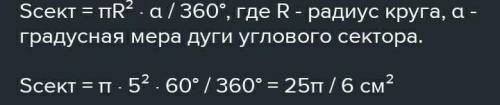 Маятник колебался в течении 15с с частотой 200Гц. Найдите количество колебаний, совершенных телом за