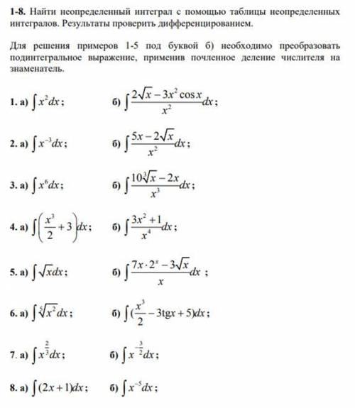 хотя бы оставить информацию на эту тему