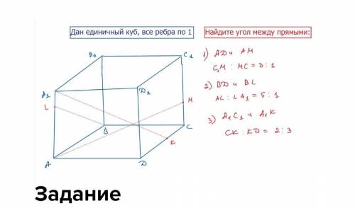 сделать задания, заранее благодарен:)