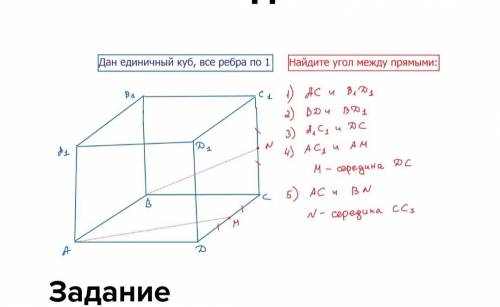 сделать задания, заранее благодарен:)