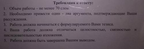 с зачетом, Назовите и охарактеризуйте основные темы романа и. г Гончарова ''обломов''От и буду оочен