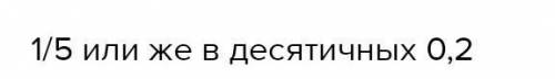 1. Мама Алибека готовила компот, для этого она растворила 32 г сахара в воде, в итоге у нее получило