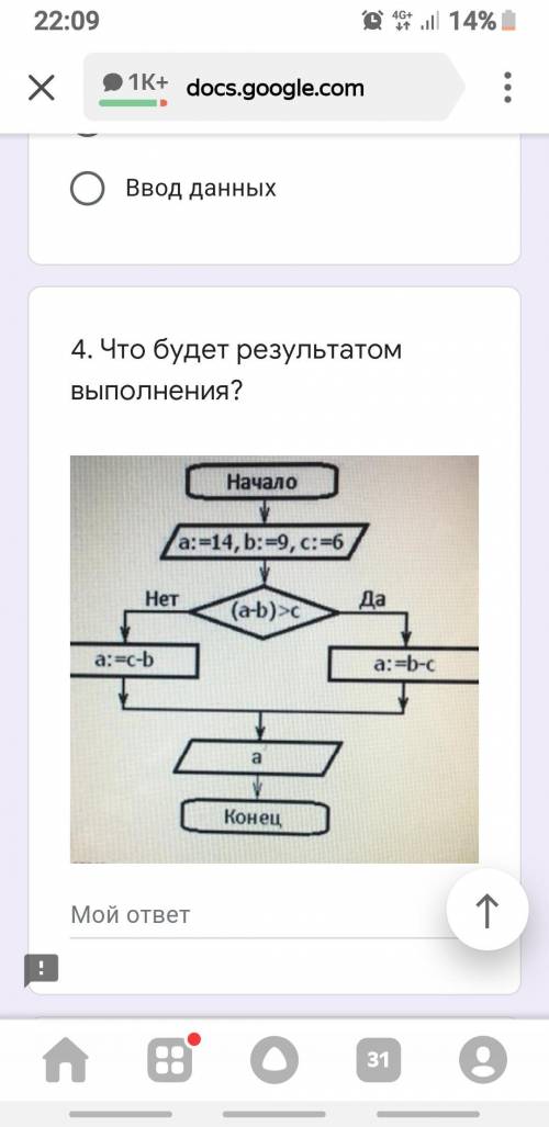 Какие формы записи алгоритмов существуют? словесные на языках программирования графические звуковые