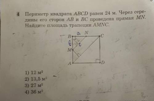 Только без синусов и косинусов (не проходили)​