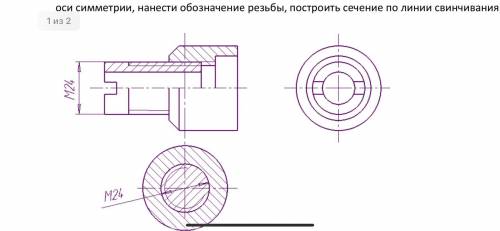 выполнить резьбовое соединение, как на втором рисунке.