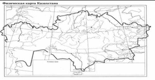 Задание : Отметьте на карте трассы шёлкового пути, проходившие через Казахстан​