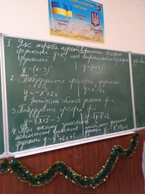 Дорівнює 4. ів, до ть будь ласка чесно, якщо не знаєте не допомагайте.