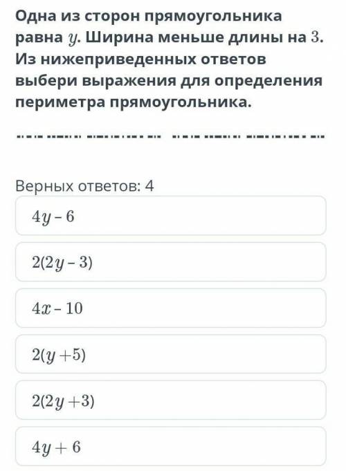 МАТЕМАТИКА - 6 Б РАСКРЫТИЕ СКОБОК. КОЭФФИЦИЕНТ. ПОДОБНЫЕ СЛАГАЕМЫЕ. ПРИВЕДЕНИЕ ПОДОБНЫХ СЛАГАЕМЫХ. У