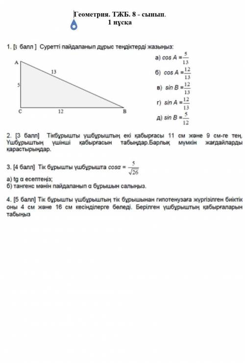 Сделайте я меньше чем за час