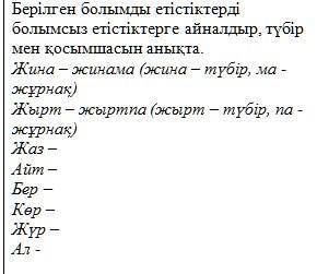 по каз-язу, на 1 картинке казахский, а на 2 кому нужно перевод дам 29 или сколько дам но не 5 , 10 т