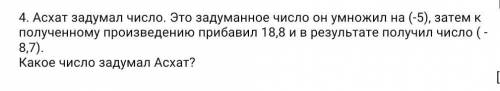 Умоляю сделайте это задание только решение задачи тоже пишите ​