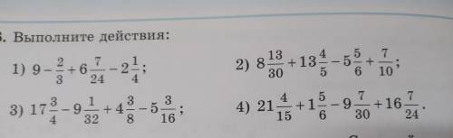 НОМЕР 496,МОЖЕТЕ НАПИСАТЬ ПОДРОБНО И ПОНЯТНО,ГЛАВНОЕ ПРАВИЛЬНО