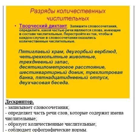 мне через 30 мин надо сдавать даю​