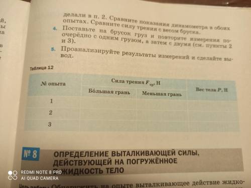 решить лабораторную работу до сегодняшнего вечера