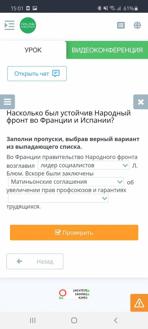 Выбрать правильный вариант ответа