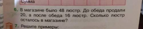 Здравствуйте составить условия задачу и решить