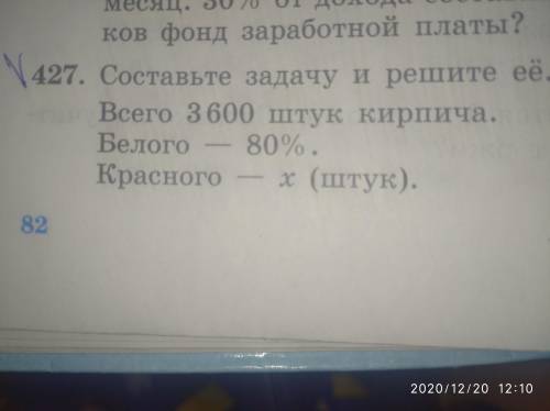 Всём привет кто может с уроками по математике