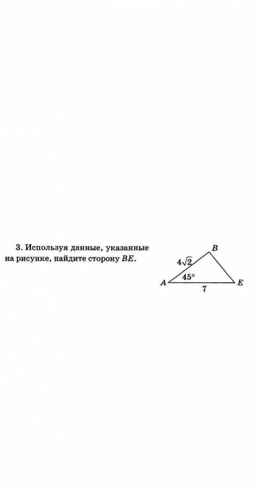 надо написать Дано задачи, Решение и формулы какие ты использовал для её решения Тем кто не знает ка