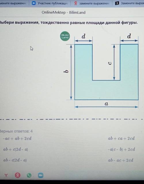 разобраться с этим вопросом как делать?​