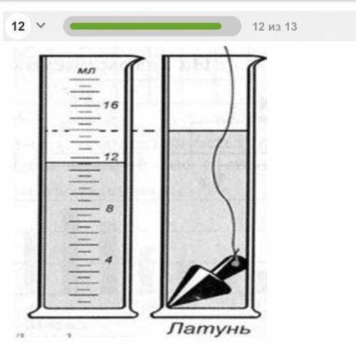 Определите по рисунку: плотность тела объём тела массу тела силу тяжести,девствующего на тело