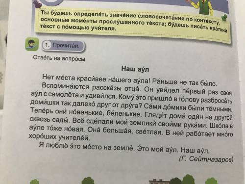 Что сделали садоводы? Текст здесь Это всего лиш один вопрос ответьте.