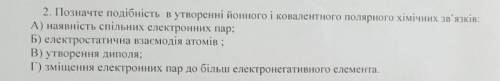 Дайте правильный ответ на 1 тестовое задание