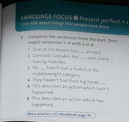 Complete the sentences from the text. Then match sentences 1-4 with a or b.​