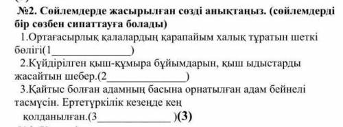 Дады 1.Ортағасырлық қалалардың қарапайым халық тұратын шеткібөлігі( 12.Күйдірілген қышш-құмыра бұйым